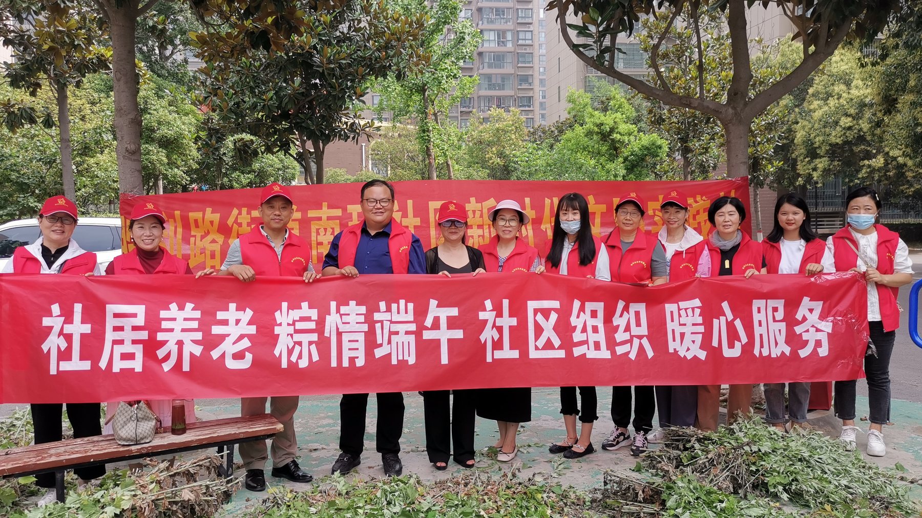 社区组织暖心服务志愿者合影